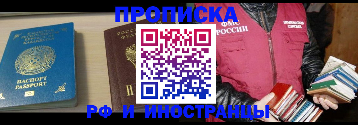 регистрация для школы в Костроме