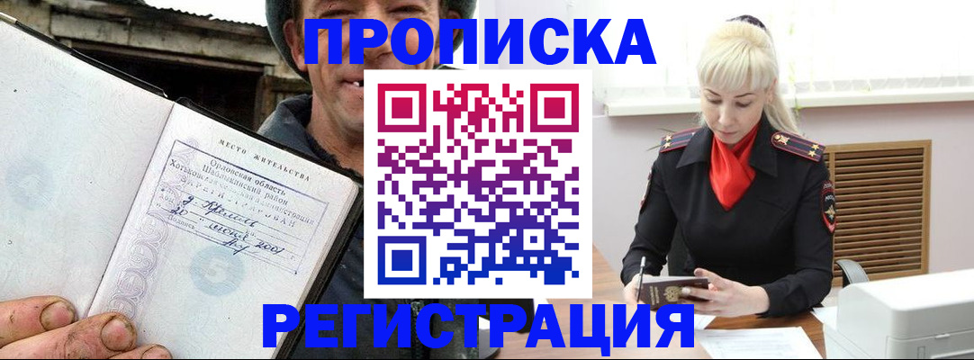 регистрация в Костроме